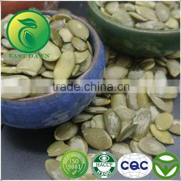 China Supplier Snow White Pumpkin Kernels