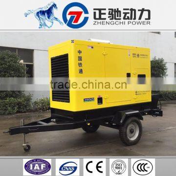 2 wheel trailer portable power generators 50kw / 60kva best quality generator set                        
                                                                                Supplier's Choice