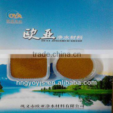 Best selling Polyaluminium Chloride/PAC for wastewater treatment