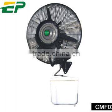 Summer industrial outdoor water mist fan