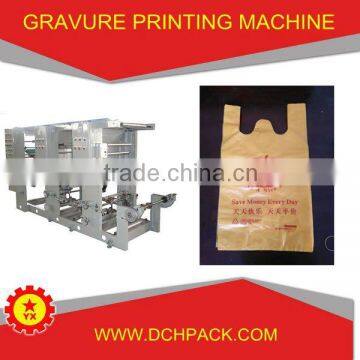 factory supply high speed printing machine