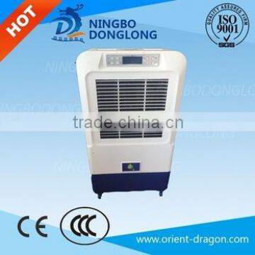 DL CE desert water air cooler