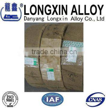 Iron-Nickel alloy /soft magnetic alloy