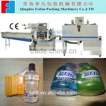 FFB shrink film agrochemical bottle shrink packing machine