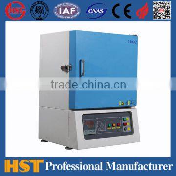 1400C Mini Induction Melting Furnace