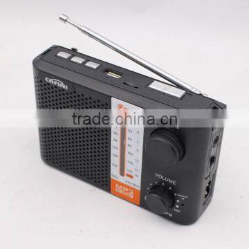 FM Radio Line in Music Player photo-3