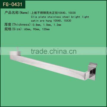 supermarket stainless steel hanger rail / hotel towel clothes rack