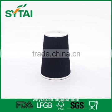 Custom Logo Disposable Colorfast Embossing Ripple Wall Paper Cups