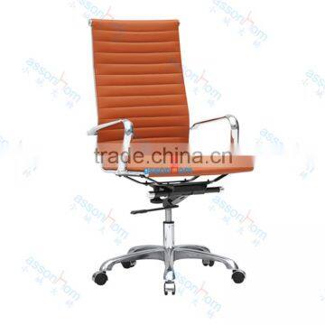 Charles Office Chair Ribbed Office Chair