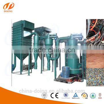 High Recover Rate Waste Copper Wire Recycling Machine Plant Scrap copper cable recycling machine