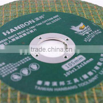 Resin Cutting Disc photo-3