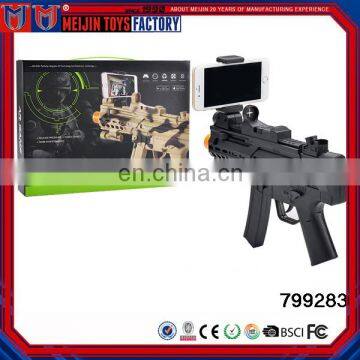 2017 Wholesale Smartphone Virtual Shooting Game AR Gun