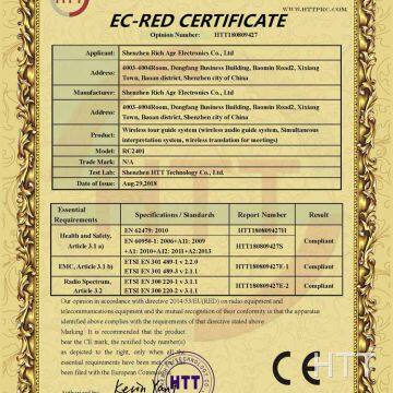 EC-REC CERTIFICATE