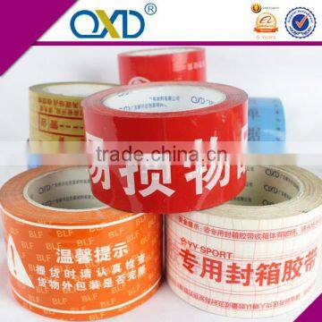 purchase easy tear carton opp tape (SGS&ISO)