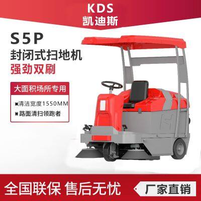 Karler S5P Driving-type Sweeper photo-1