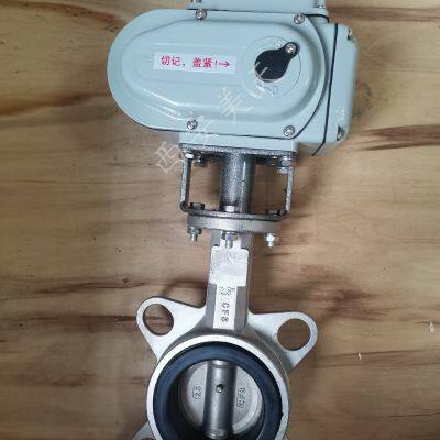 D971F-16C Electric Flange Butterfly Valve