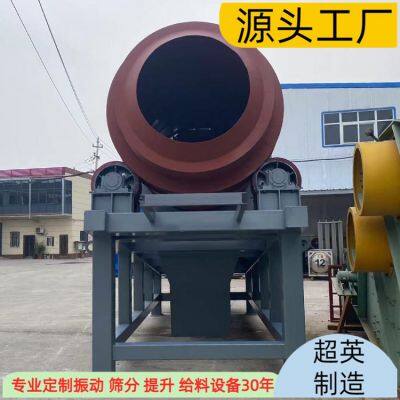 Iron Ore Screening Machinery, Shaftless Drum Sieve Manufacturer, Crushed Stone Powder Electric Sieve Specifications photo-3