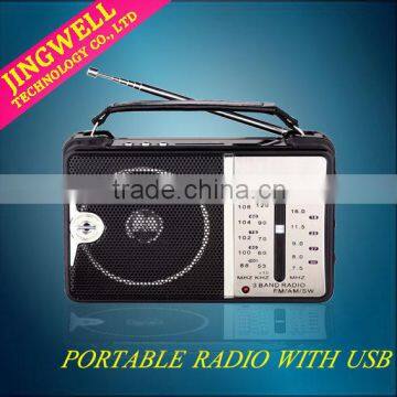 HD-801USB Portable Fm Mp3 Digital Radio With Usb And Sd Card