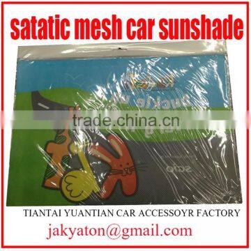 Static Car Sunshade and Electric Sunshade New Design. photo-5
