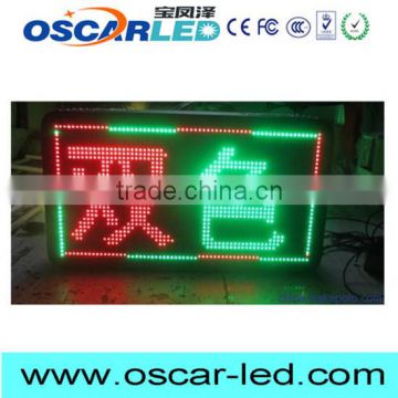 alibaba express wholesale 12v led car message moving scrolling sign display with great price