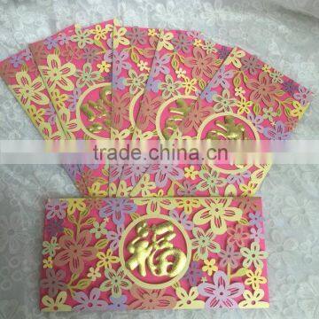 Colorful Chinese style laser carve new year red pocket with golden embossed printing