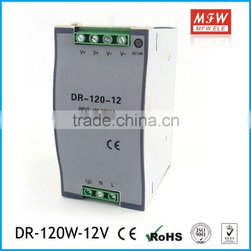 Hot sell ac to dc 120w 12v din-rail power supply for led light