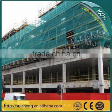 construction safety mesh net for building (Guangzhou Factory)                        
                                                Quality Choice