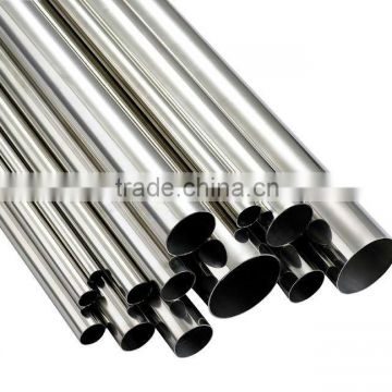 China supplier 7150 aluminum cold drawn pipes