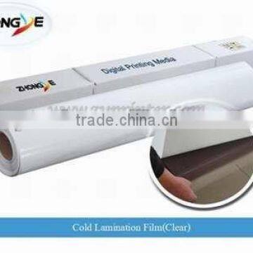 cold lamination film (advanced model)