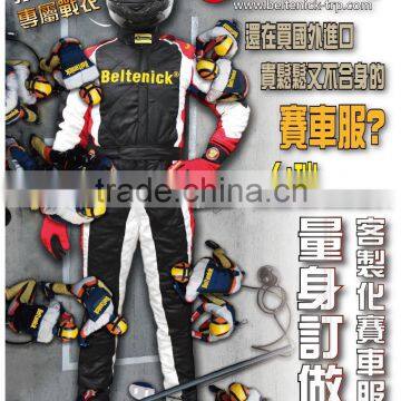 Beltenick RCU-200 FIA Car Racing Harness photo-6