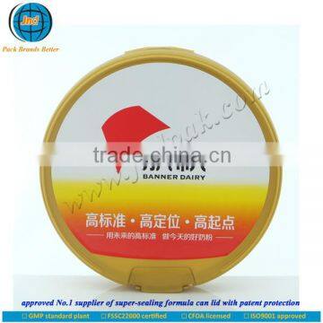 Gold plastic formula tin lid with FSSC 22000 certified by GMP standard plant with patent and labeling available