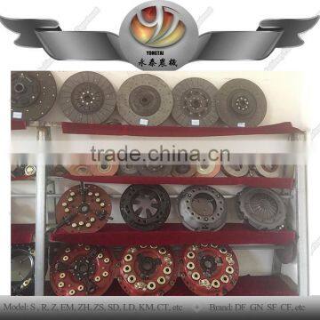 Agriculture machinery parts clutch disc assembly for tractor engine