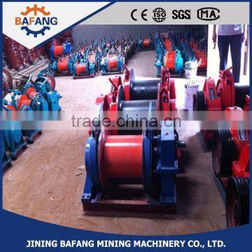 Factory made mining electric double-speed drum general purpose winch JSDB-13 type