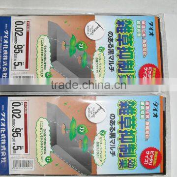 Plastic Mulch Sheet Film Packing in Bags on Sale photo-2