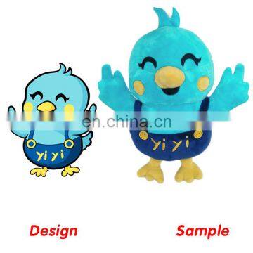 Lovely Customized Logo Stuffed Soft Toys Animal Custom Plush Toys photo-2