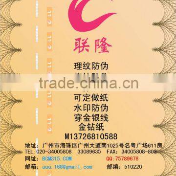 New Arrive Watermark Security Paper for Certificate and Document With Visible/invisible Fibers