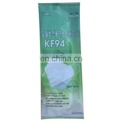 Watsap+8615140601620 Fully Automatic 4 Sides Kf94 Mask Packing Machine photo-3