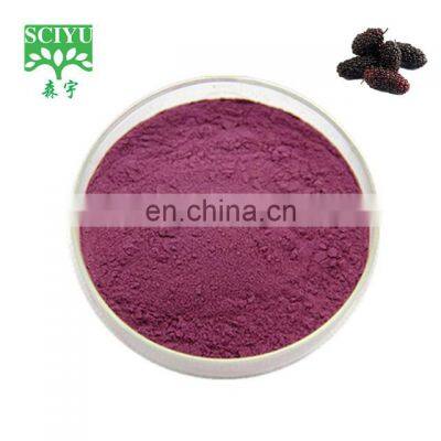 Sciyu supply 20:1,10:1 Mulberry fruit extract powder