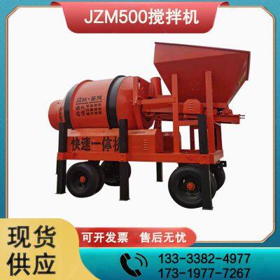 JZM500 Mixer Mobile JZM500 Mixer Full Automatic Climbing Bucket JZM500 Mixer photo-3