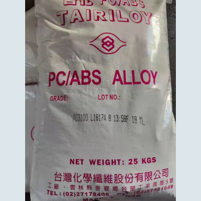 Taiwan Taiiloy PC/ABS AC2300 Impact-resistant White Black PC ABS Plastic Charger Shell Material Particles photo-6