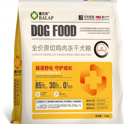 Complete Raw Cut Chicken Freeze-Dried Dog Food