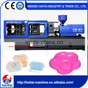 HTW160/JC High quality wholesale supply injection molding machie