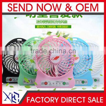 Mini fan/Palm leaf fan/fan/Gift fan/Rechargeable fan/Source the supplier/mini electric fan/mini centrifugal fan/mini axial fan