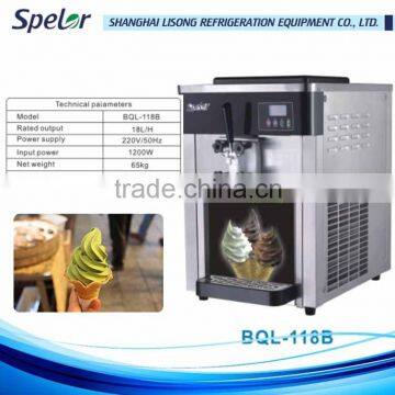 Cooling faster soft ice cream machine manufactory