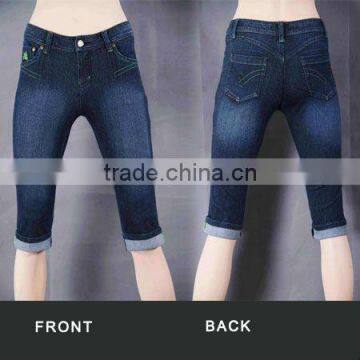 Denim Knitted Jeans for Women