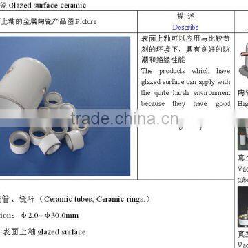 Metalized Ceramic Isolator