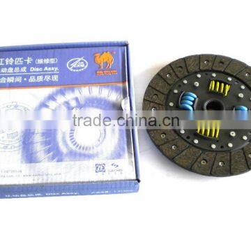 Clutch Disc TFR Shanghai Auto Parts photo-4