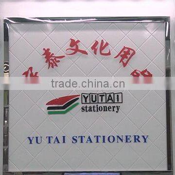 Yiwu Yutai Stationery Co., Ltd.