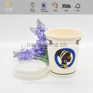 12oz double wall High quality disoposed paper cup with lid