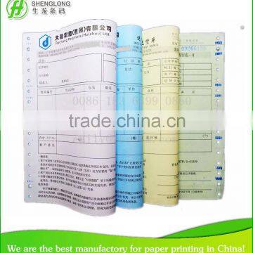 (PHOTO) 241mm x 8 inches 4-ply color paper delivery order with serial number